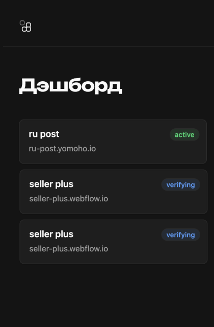 Веб-интерфейс